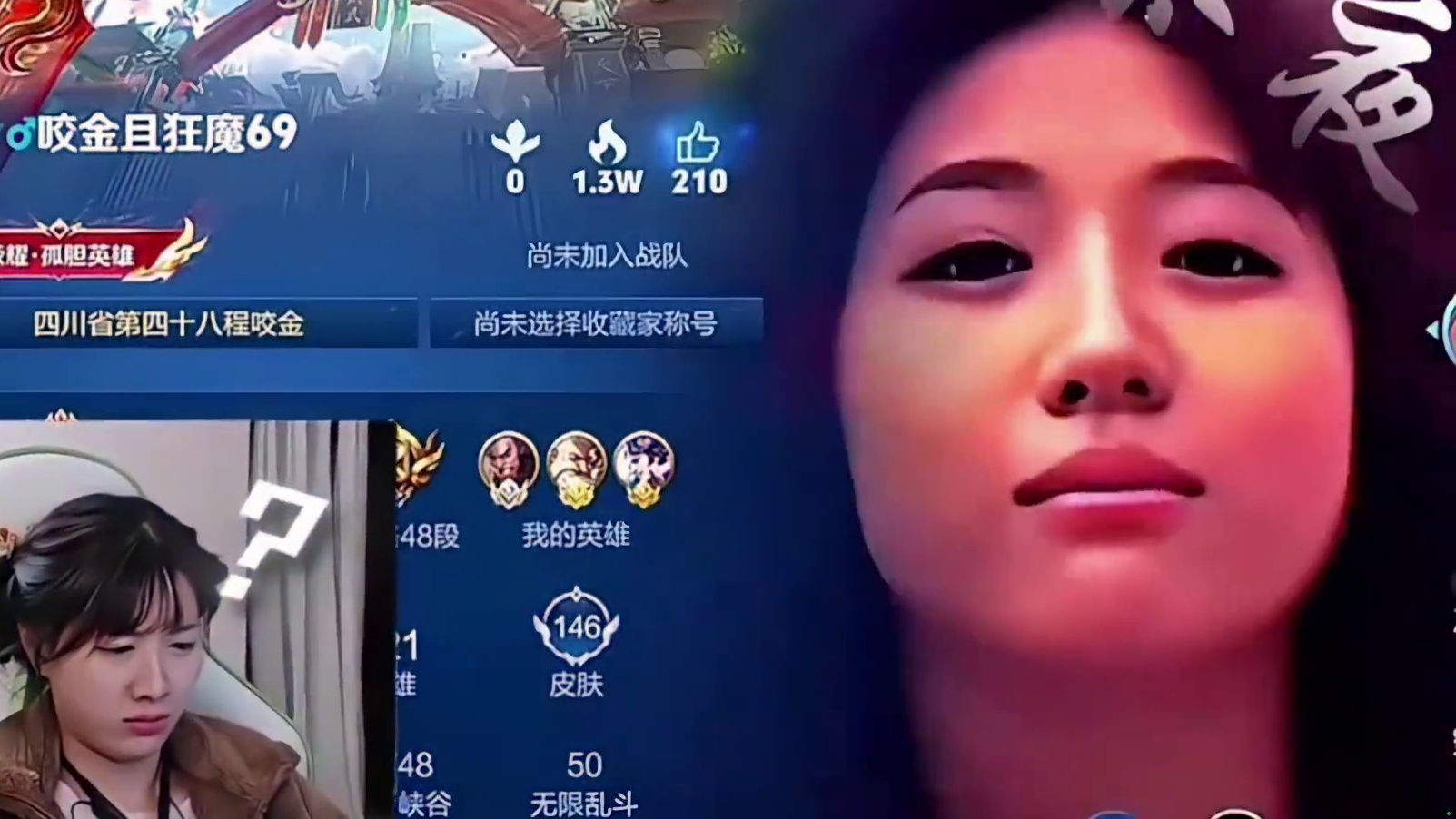 猪悠看王者主页视频