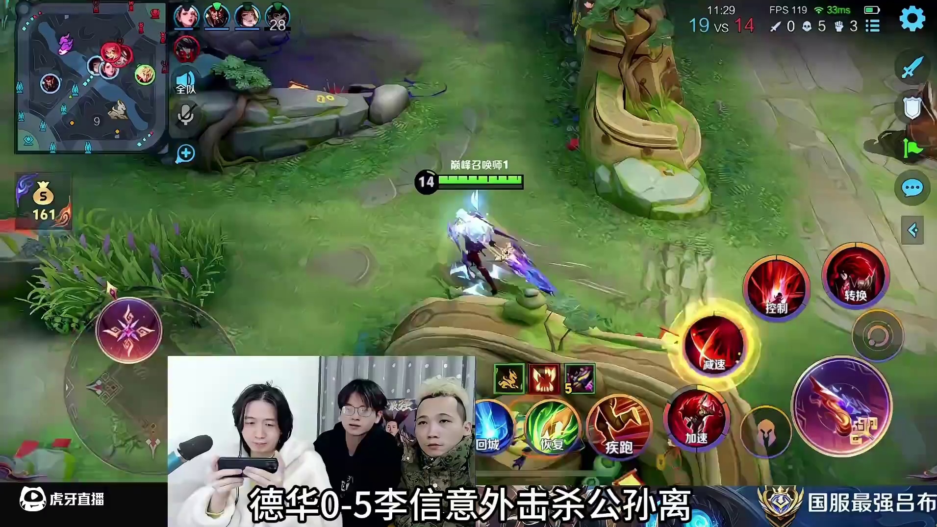 德华装X时刻，0-5李信丝血反杀公孙离