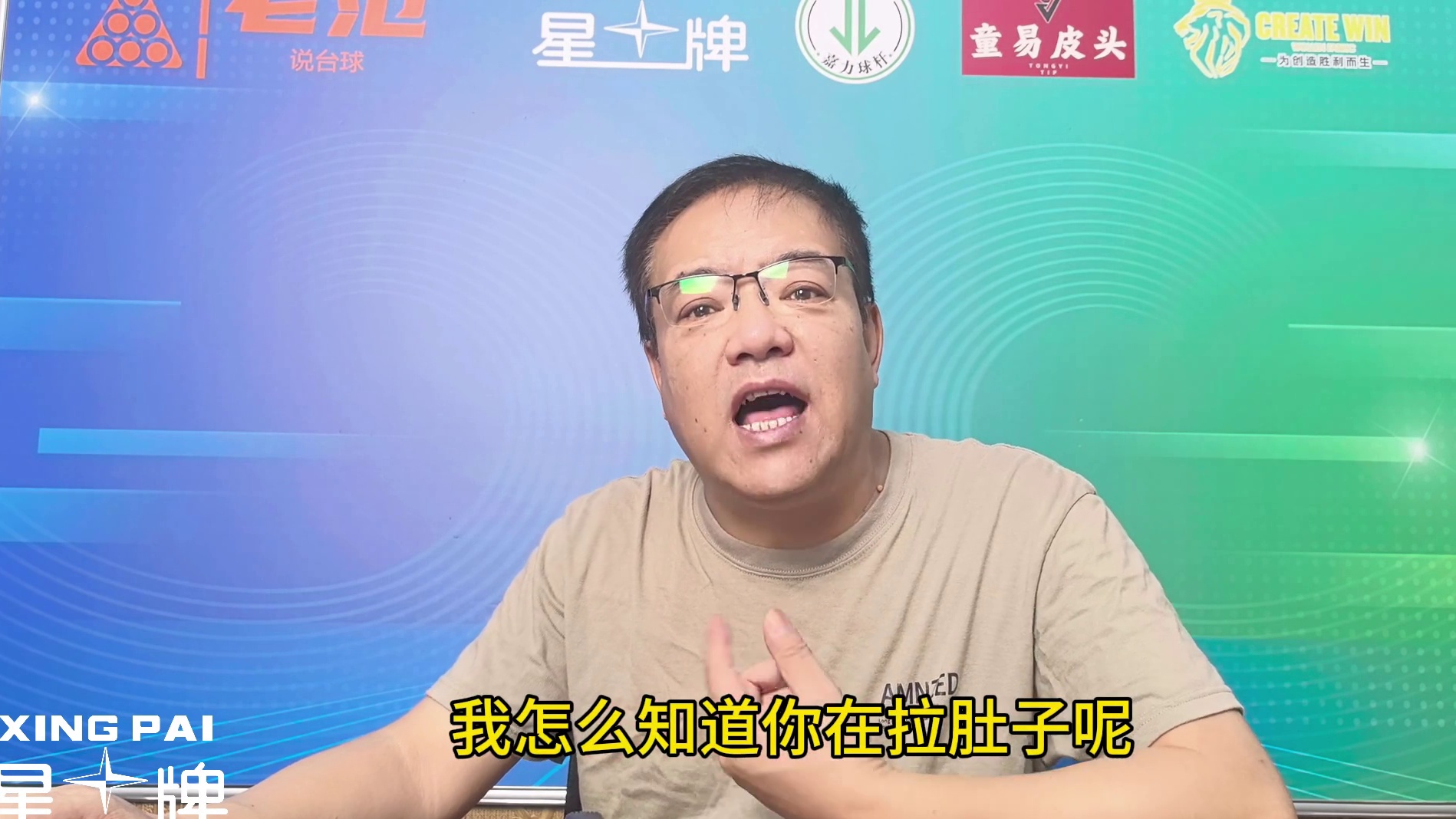 中场休息迟到该判负一局吗