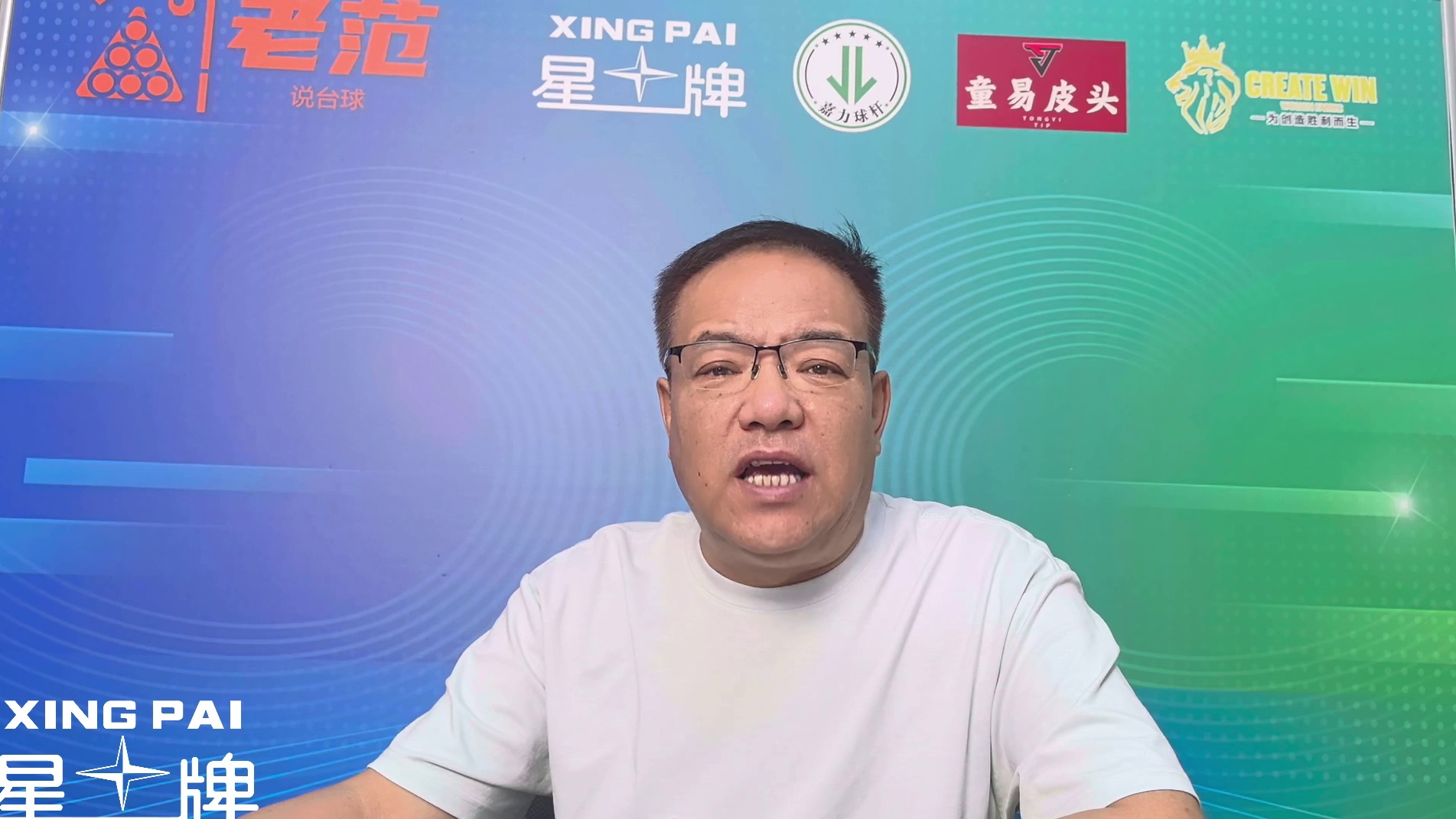 十二名选手晋级正赛