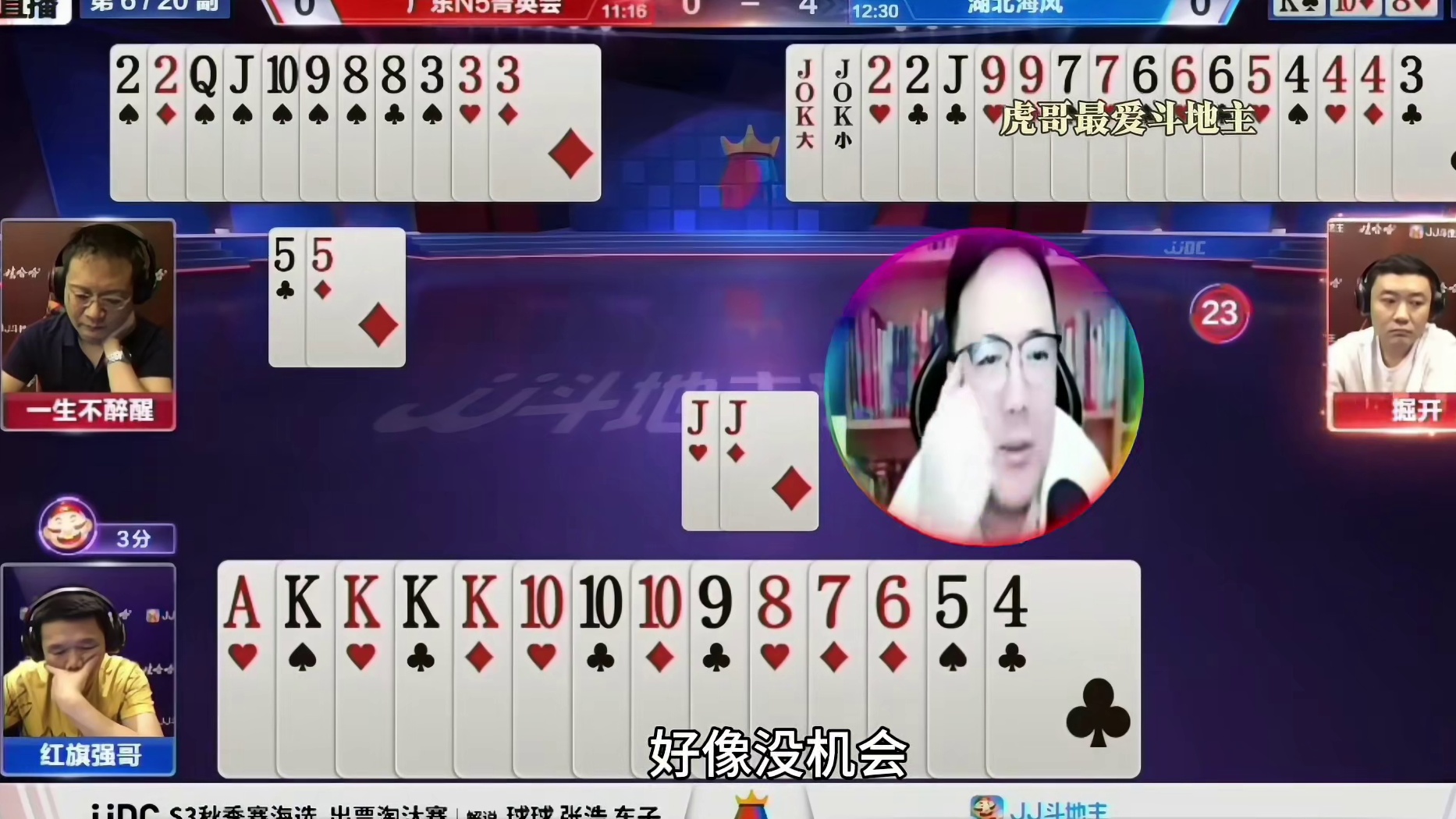 开局顶仨圈直接冲锋