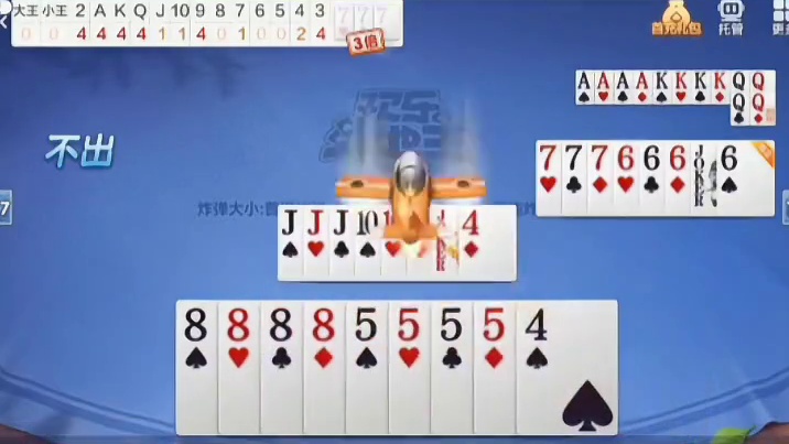 这情况如此惊心动魄！不知道还有什么解决的方法