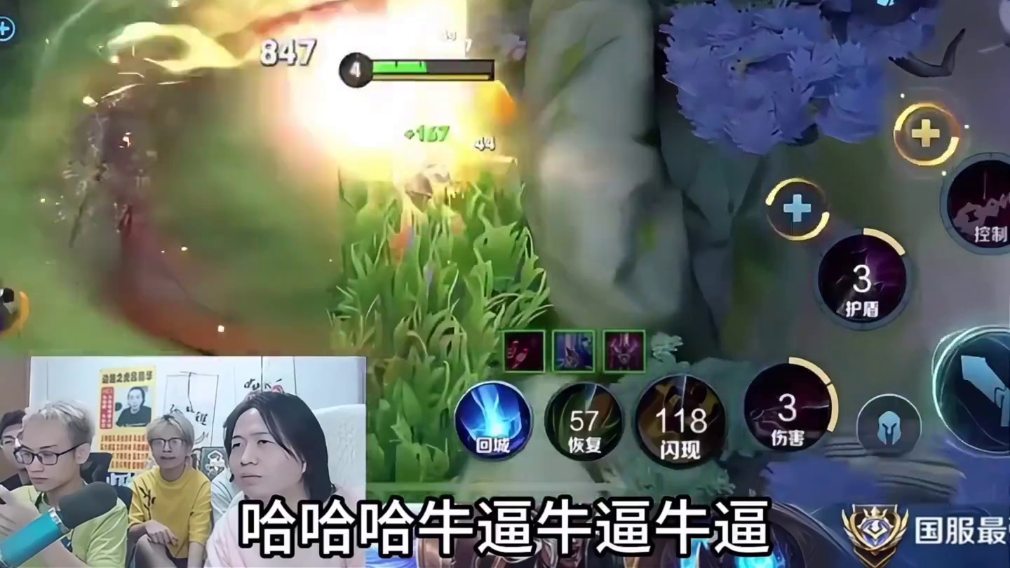 柱子巅峰赛神级操作震惊吕德华，这是怎么打出来的？