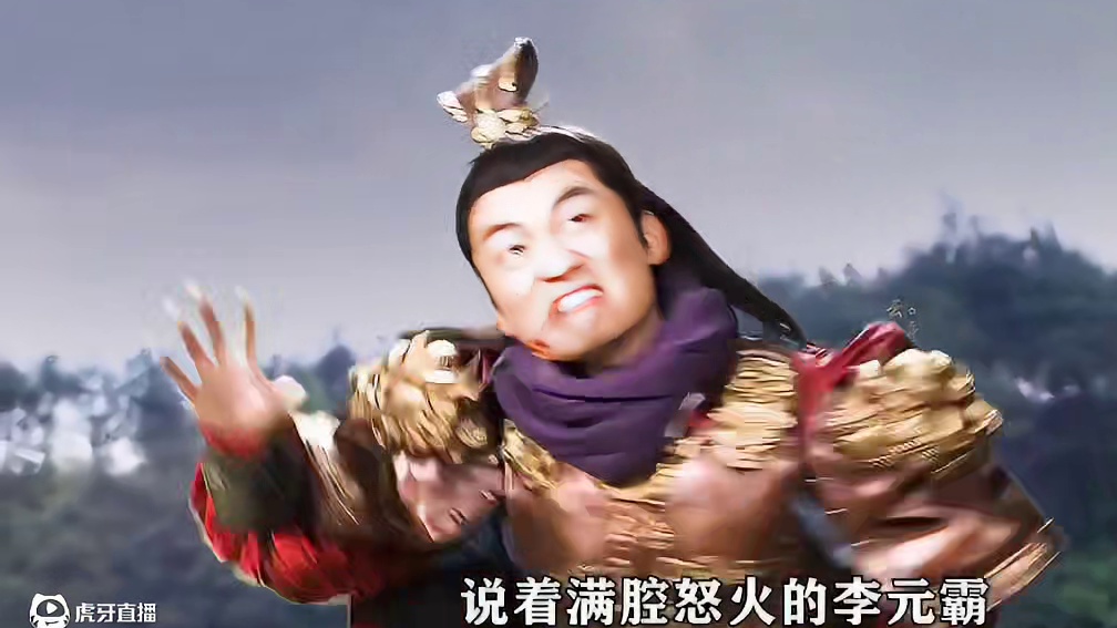 《隋唐演义》李元霸与宇文成都之间的终极对决！