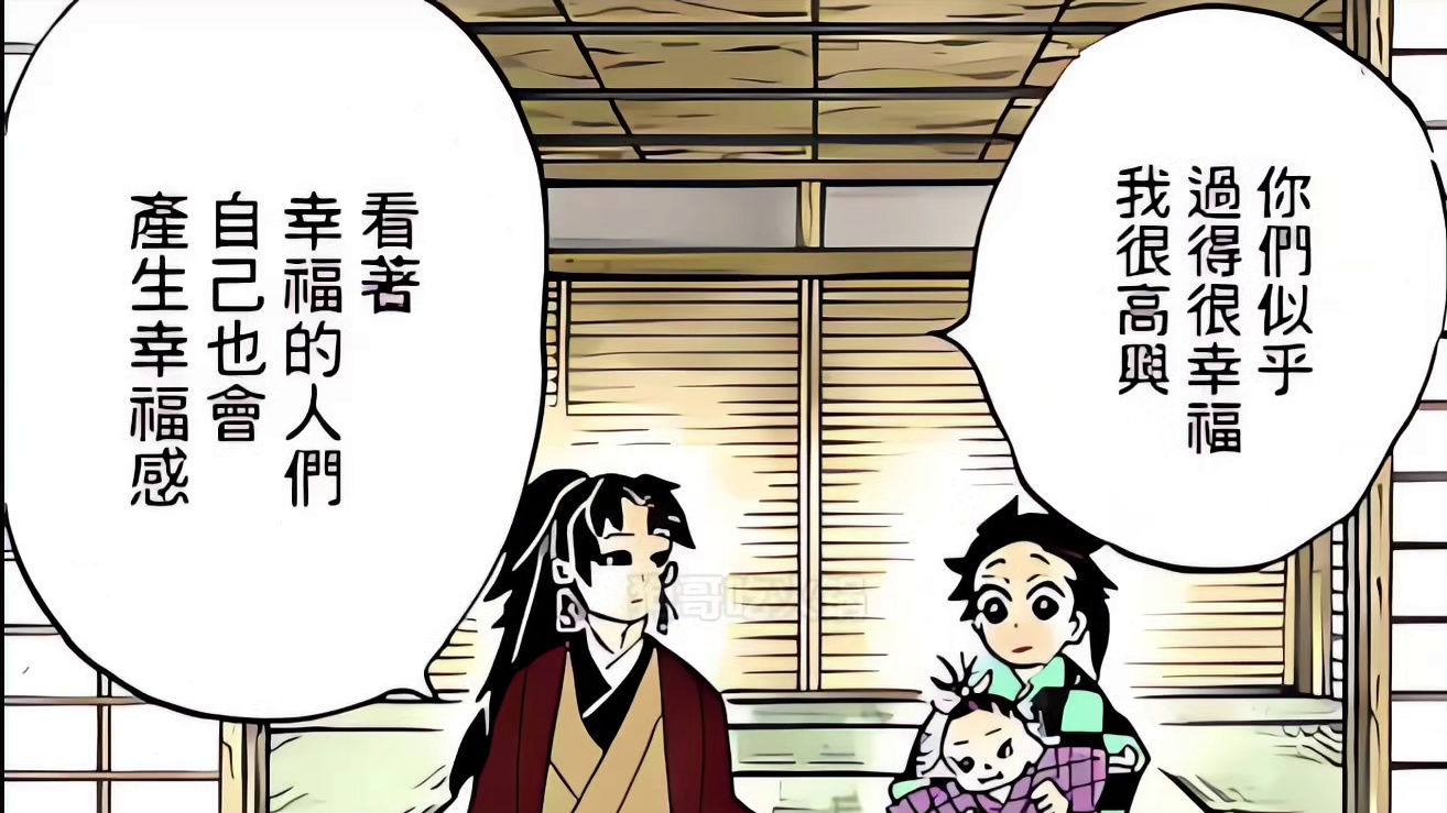 【继国缘一 上】沉浸式听继国缘一的一生！