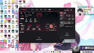 開播