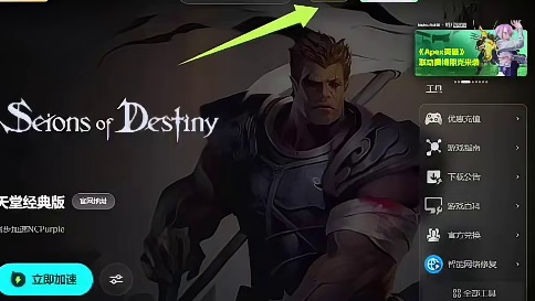biubiu加速兑换码口令及七天免费游戏加速领取步骤分享#steam游戏 #apex英雄 #pubg