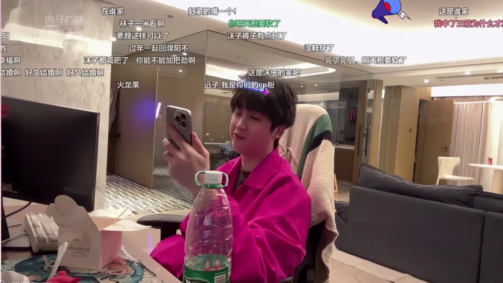 沫子：跟永远中奖了就结婚！