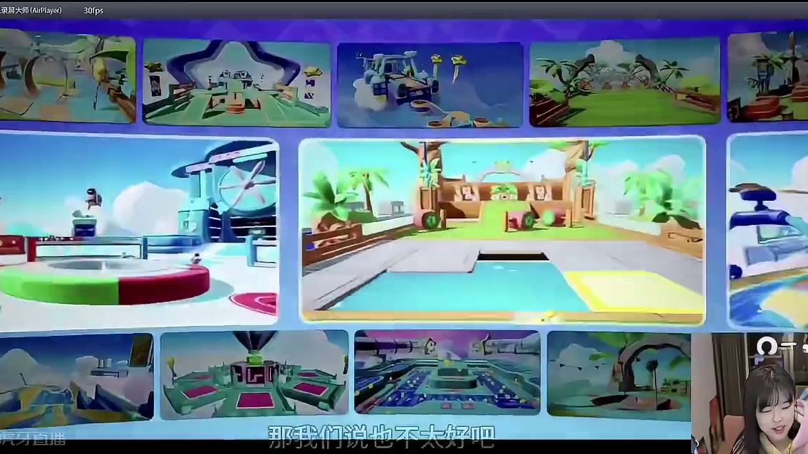 沫子飙车：这也太快了吧