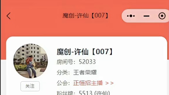 狂魔查看许仙21年赚800万许仙解释到那时候很正常