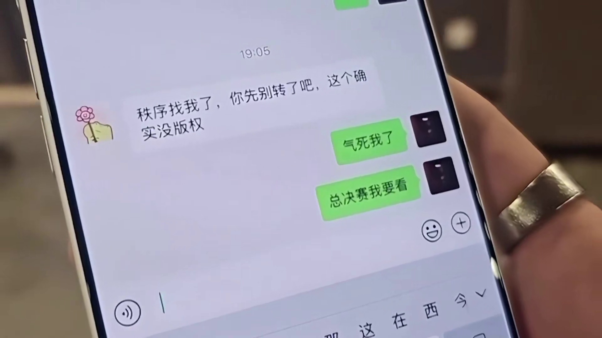 张开朗强行转播英雄联盟比赛结果被官方秒封，最后气坏了！