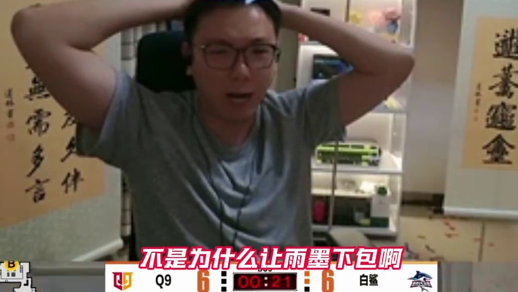 我只能说今天的大帅是真的帅