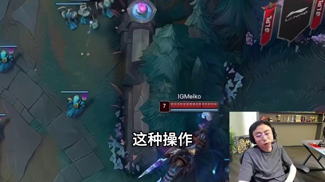 勇敢的剑魔啊，却有两个叫他别上的队友