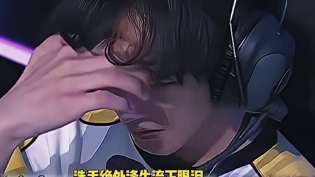 明明即将是水晶爆炸淘汰的结局，结果绝处逢生让选手流出了喜悦的眼泪，老板天赐更是震惊瞬间站起，不敢置信