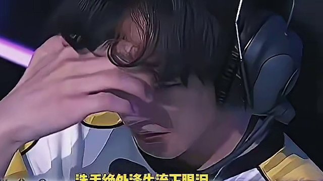 明明即将是水晶爆炸淘汰的结局，结果绝处逢生让选手流出了喜悦的眼泪，老板天赐更是震惊瞬间站起，不敢置信