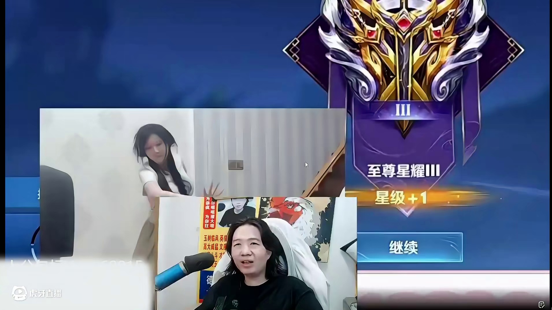 吕德华：猪悠让人没有欲望