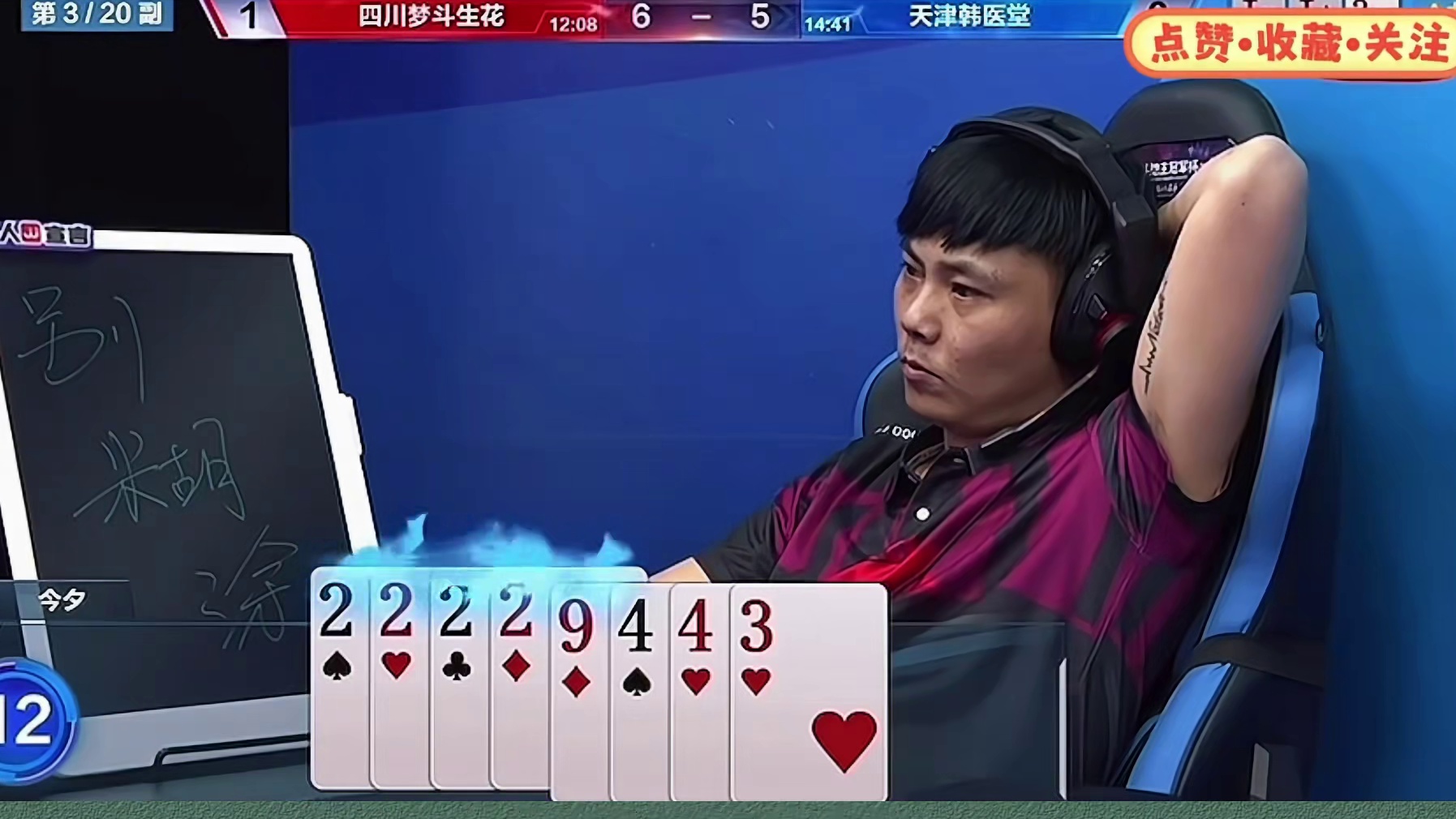 单三诛心可见地主记牌非常清晰