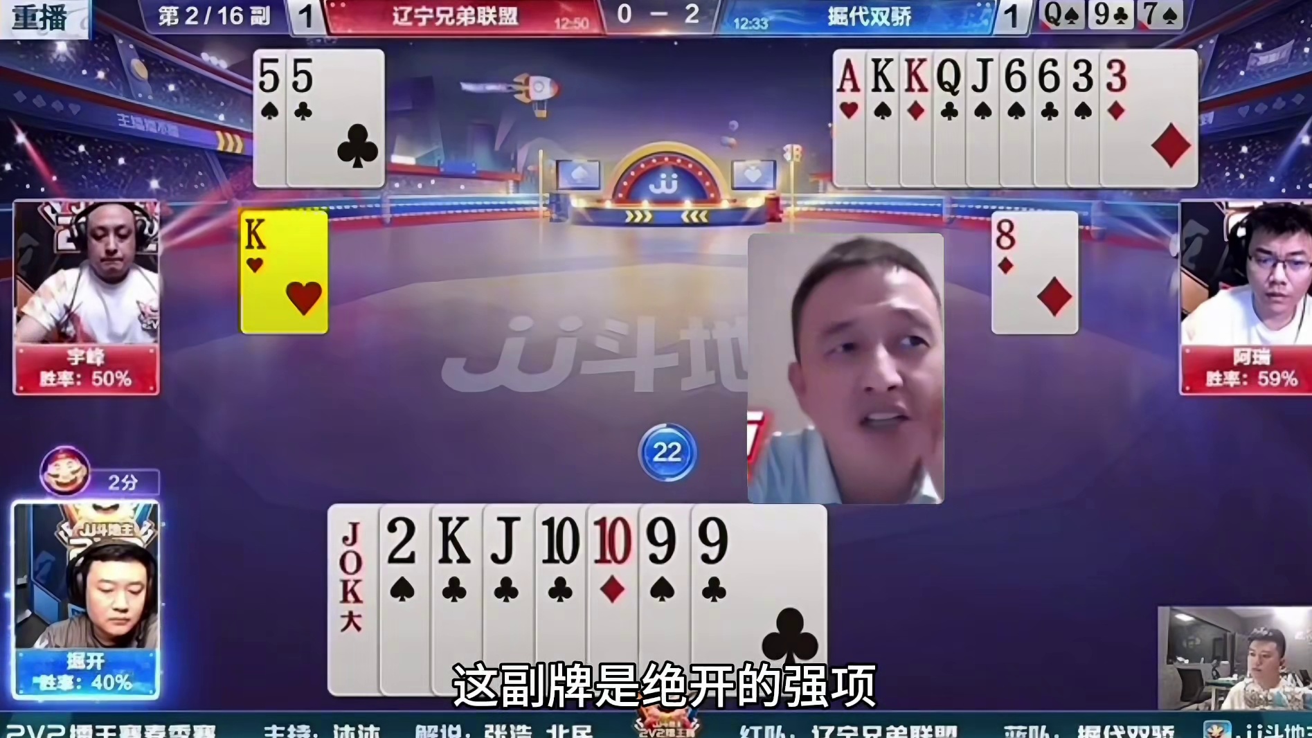 绝开只能顶2了