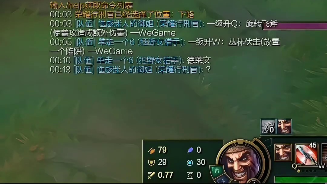 古有关羽温酒斩华雄  # 英雄联盟