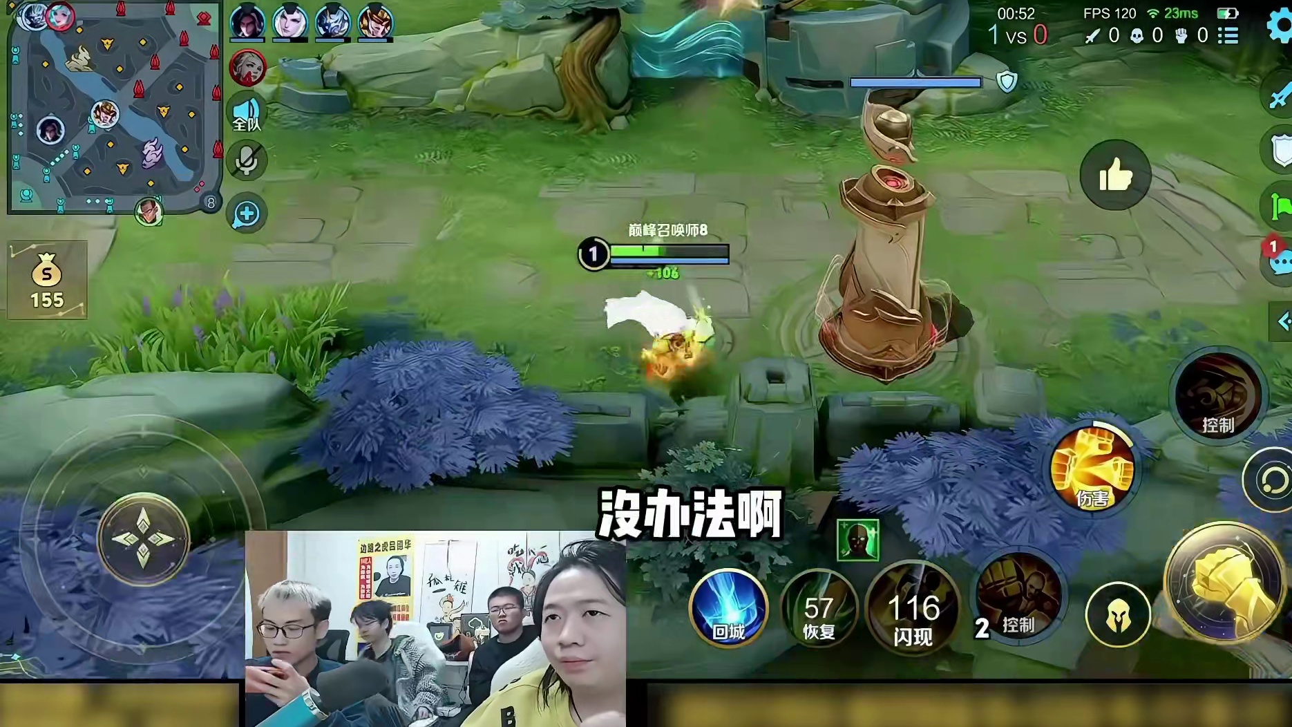 柱子达摩拿五杀，德华眼睛都看直了（其他