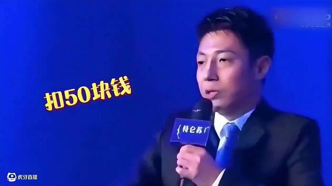 撒贝宁：中央台说错一个字扣50块钱，我曾经有一个月把所有的工资
