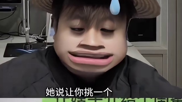 他不是不认识你嫂子了，他是不认你这个哥了