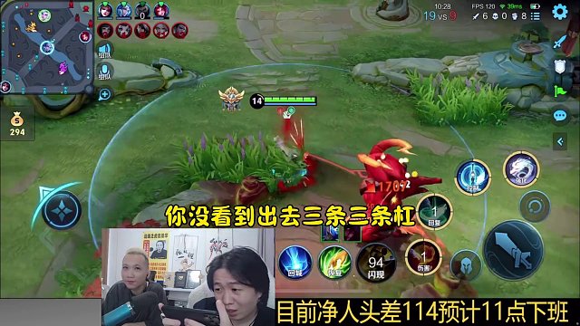 猪悠质疑德华不会三龙魂，德华竟然把三条杠理解成三龙魂！
