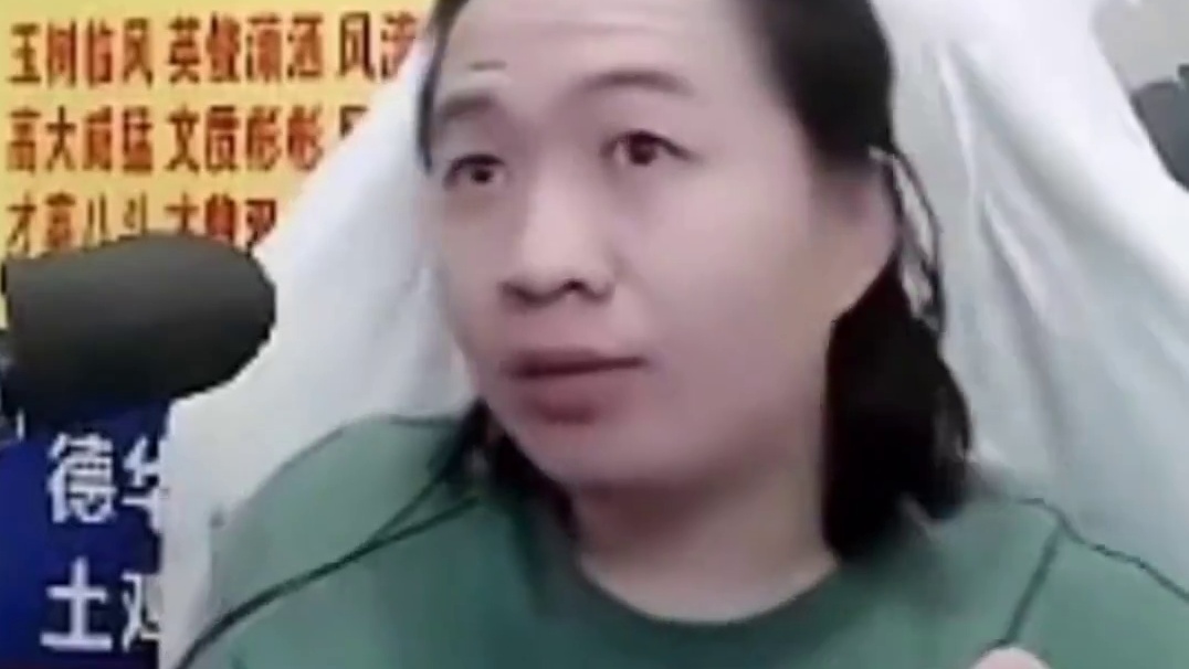 土鸡吕德华直播间抽烟，超管出面封禁直播间