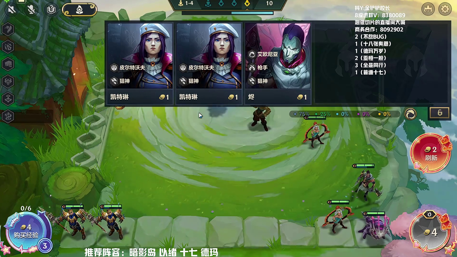 【专场】不天胡就以绪塔尔