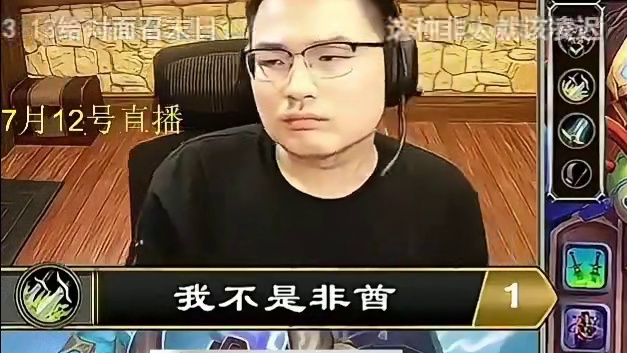 驴鸽：地图找国王给对面劈自己一半血？还是在比赛里？