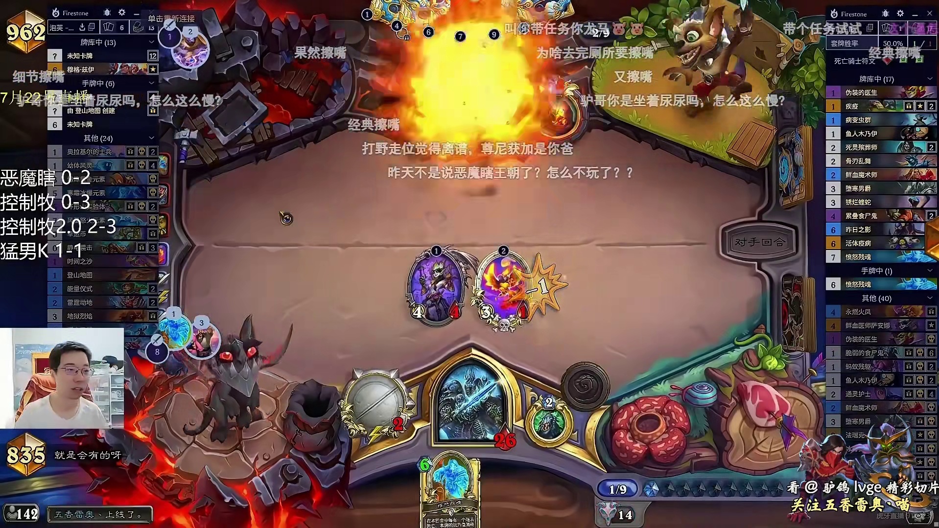 驴鸽：新版本病DK初试