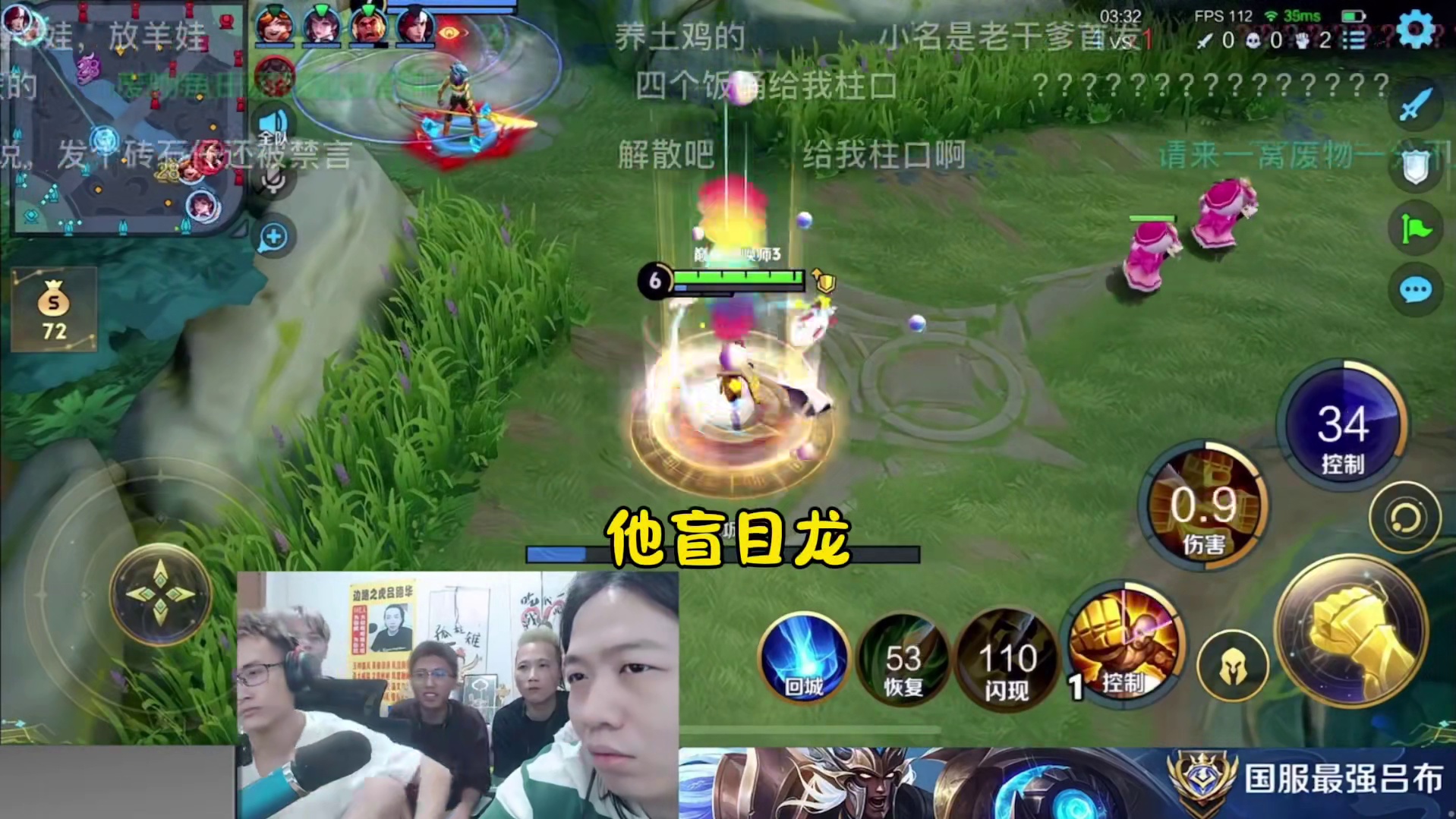 柱子达摩的神之预判