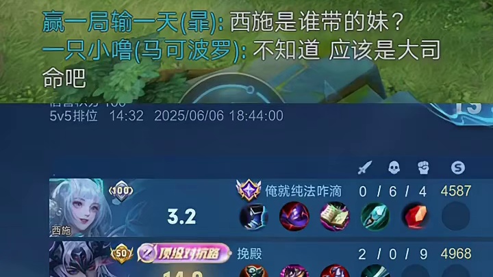 带妹这一块