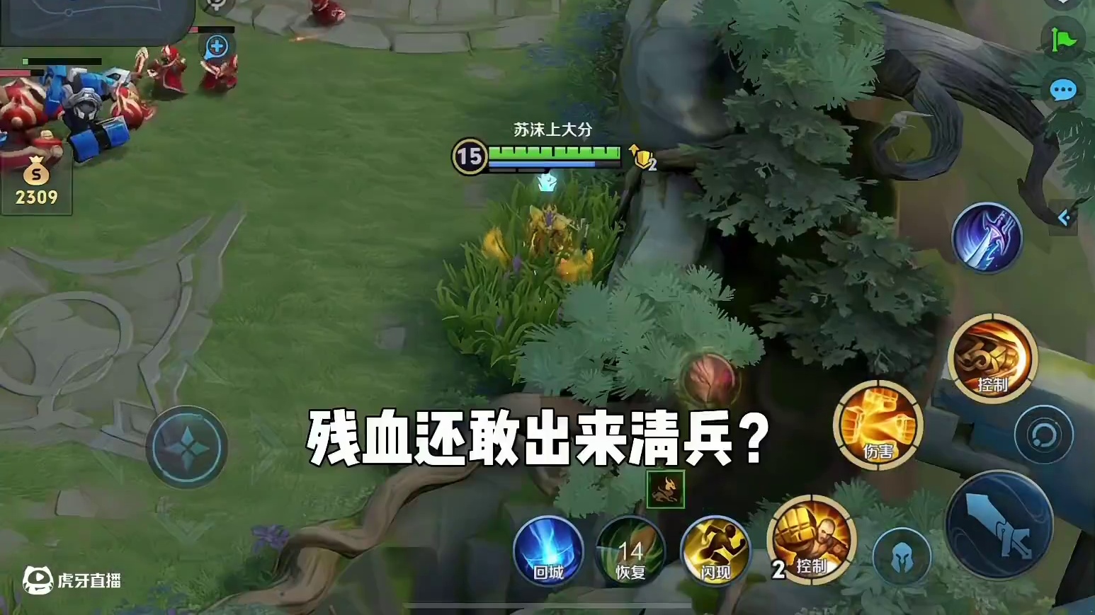 这下完了