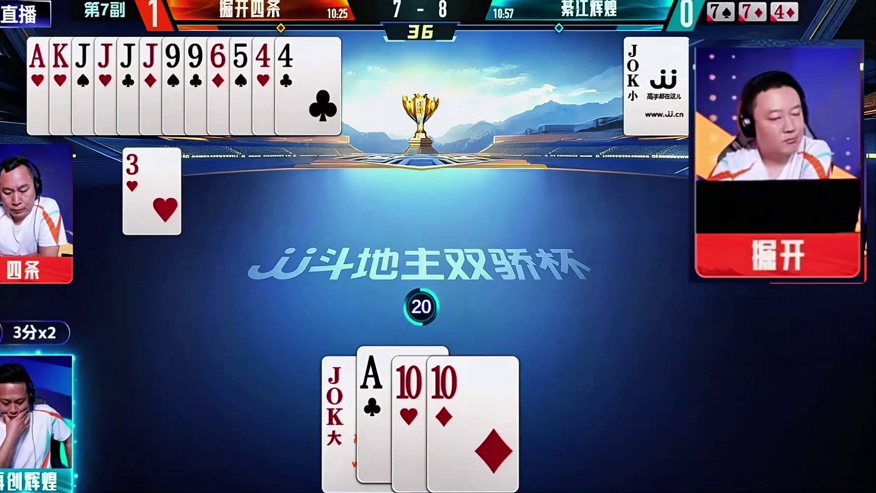 四条这牌打的丢手艺啊，丝滑不了一点。有唇语专家吗，能分析出掘开在嘀咕什么呢不
