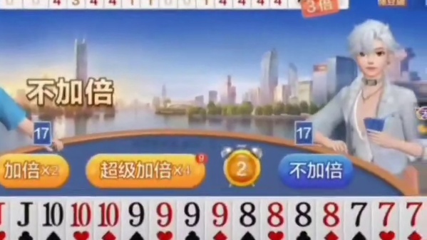 以百种姿势斗地主！玩的就是心跳加速