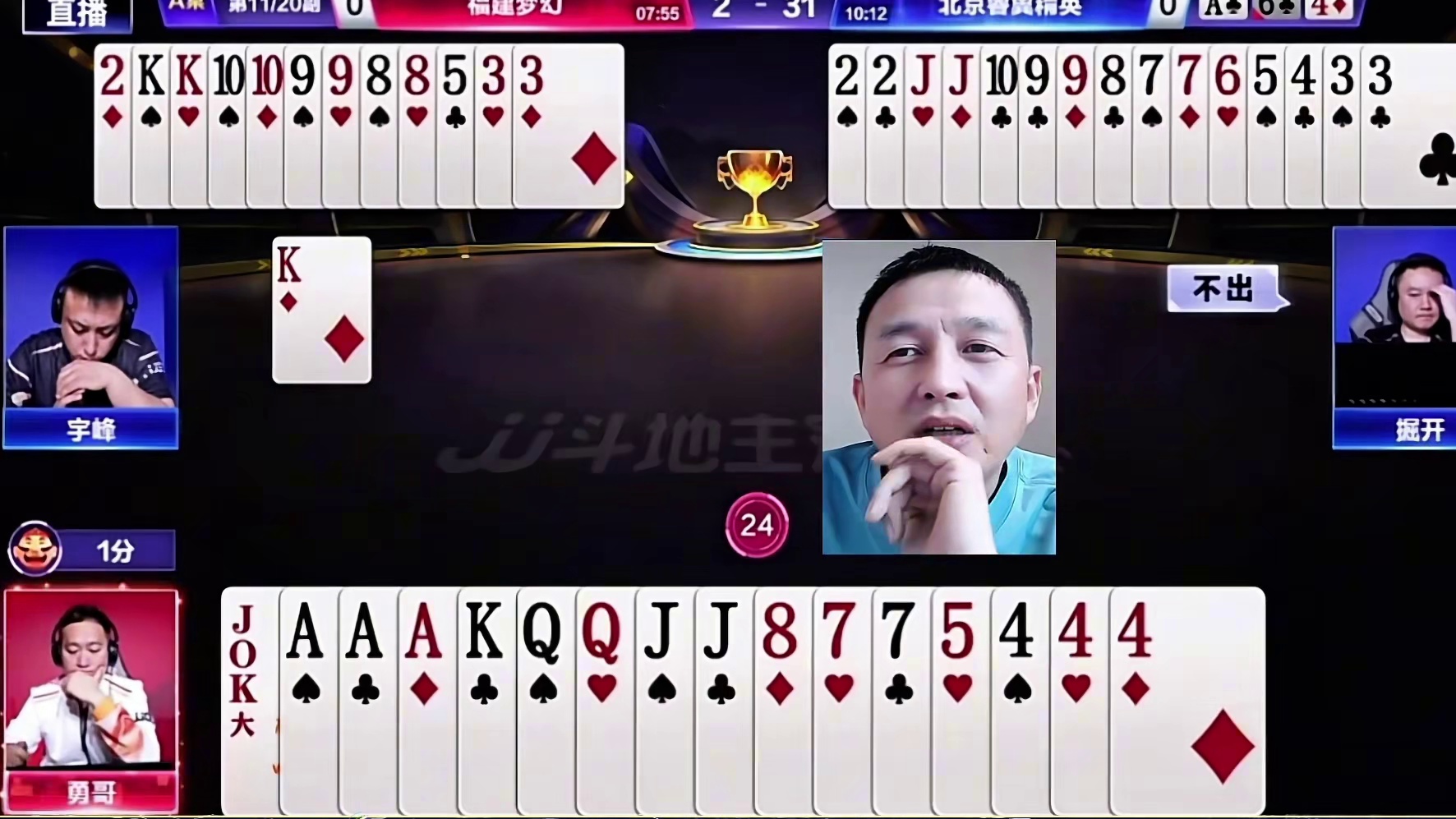 神奇拆K，来自于S8春季赛战力榜第四名宇峰