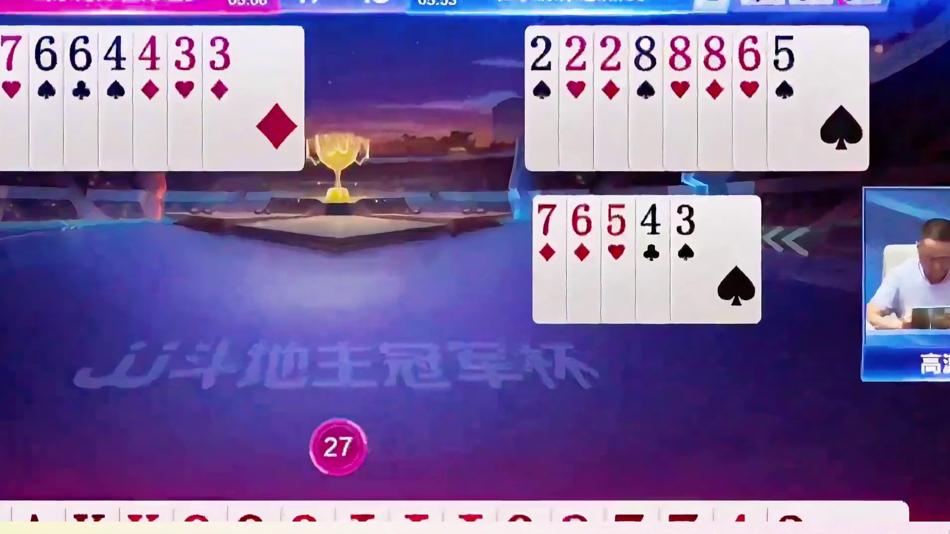 地主能管得起三代