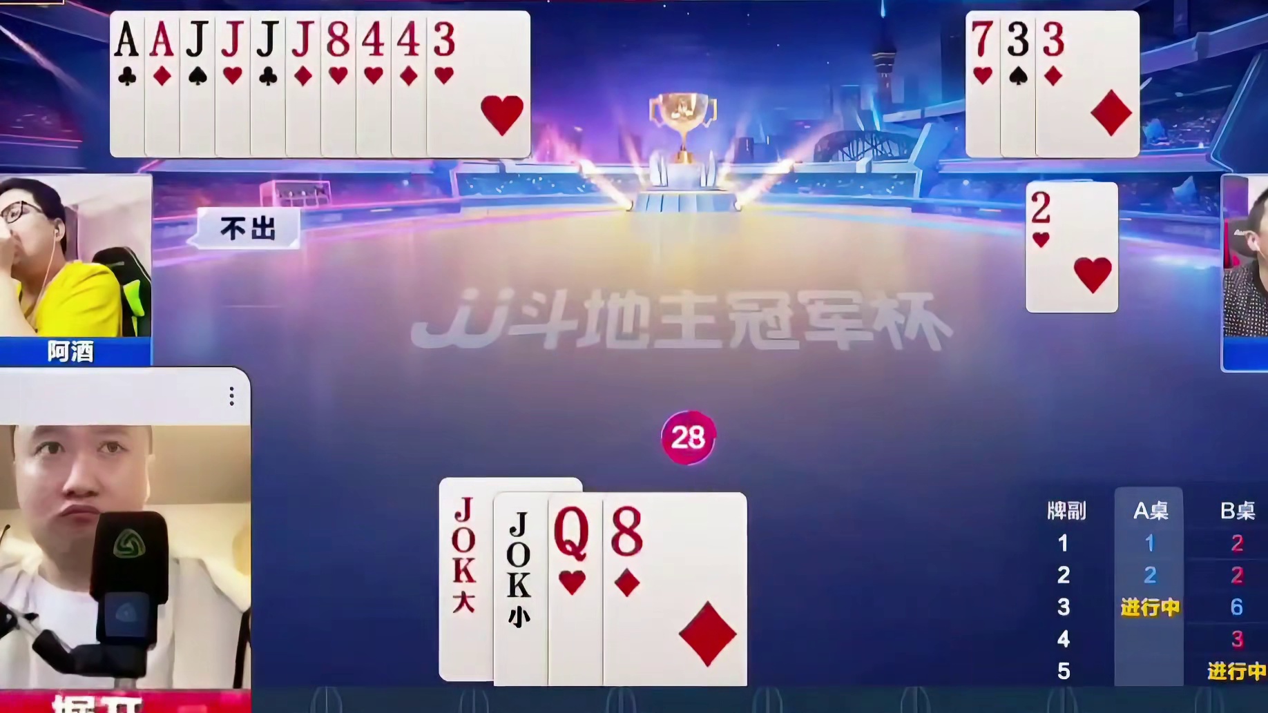 掘开仨七果断冲锋