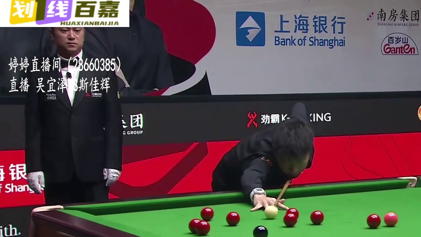 2026上海大师赛，丁俊晖VS赵心童，极限破百行云流水！