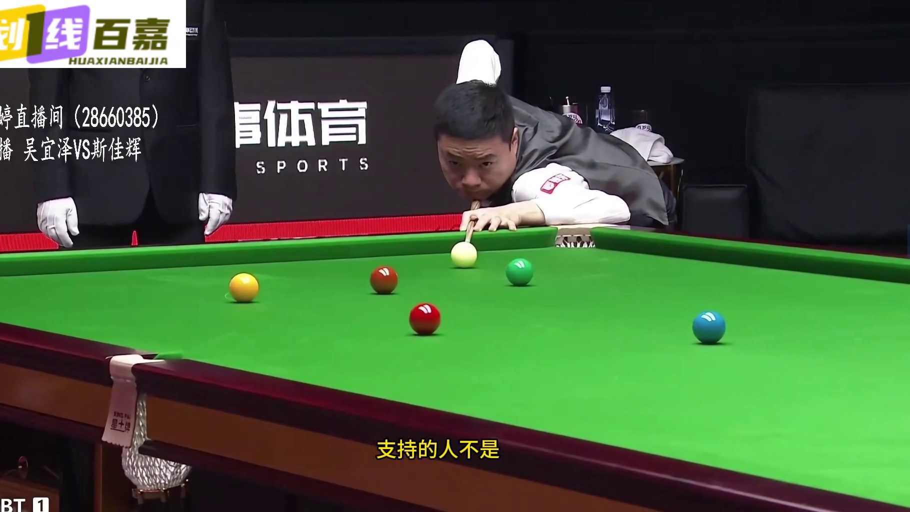 2026上海大师赛！丁俊晖VS赵心童，极限破百彻底打疯了