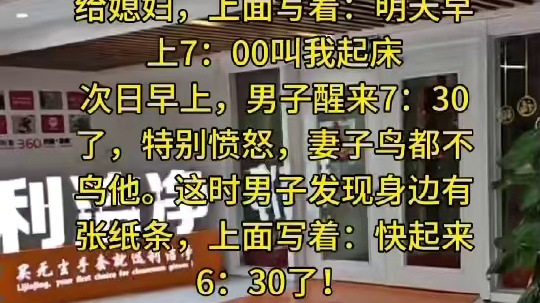 高手之间的对决