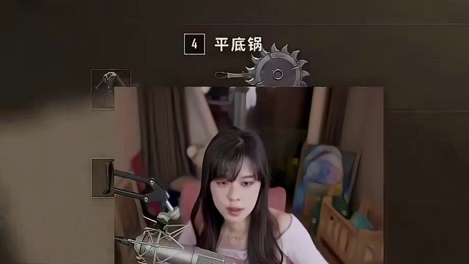【沫子】平台降薪 沫子放弃新合同！