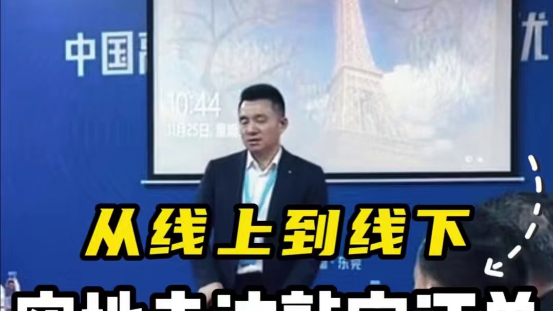 从线上到线下，实地走访敲定订单