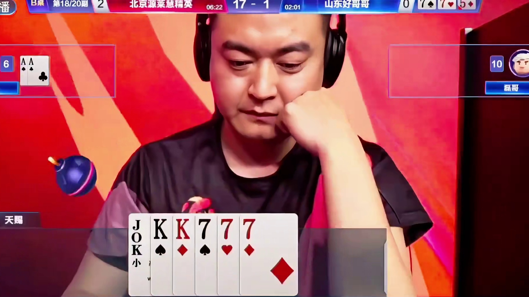 天赐根本不吃这一套
