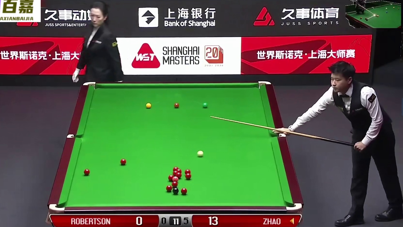 2026上海大师赛，赵心童vs罗伯逊，6:0晋级4强！
