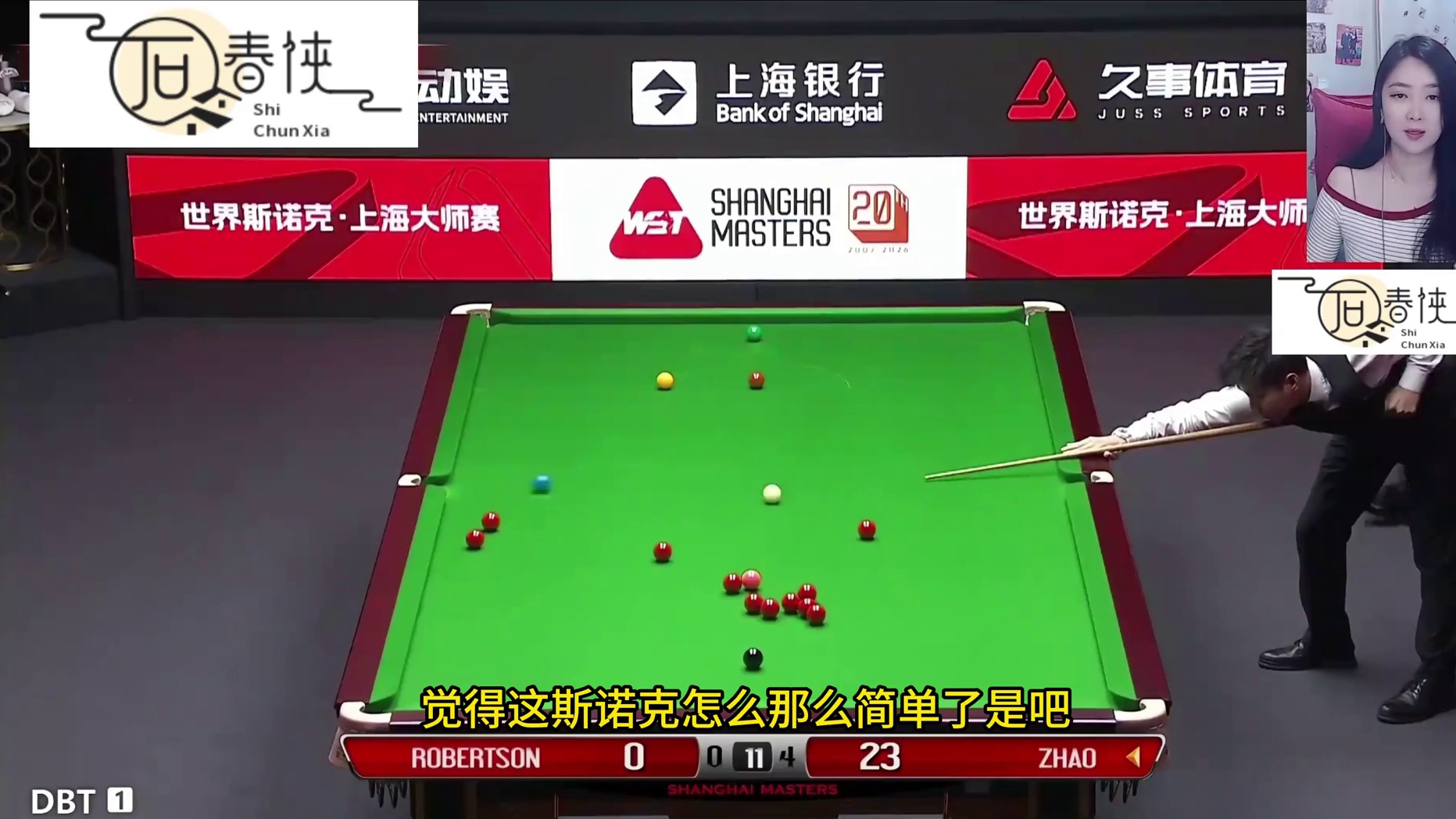 上海大师赛碾压局，赵心童逆天准度零封罗伯逊，强势晋级半决赛！