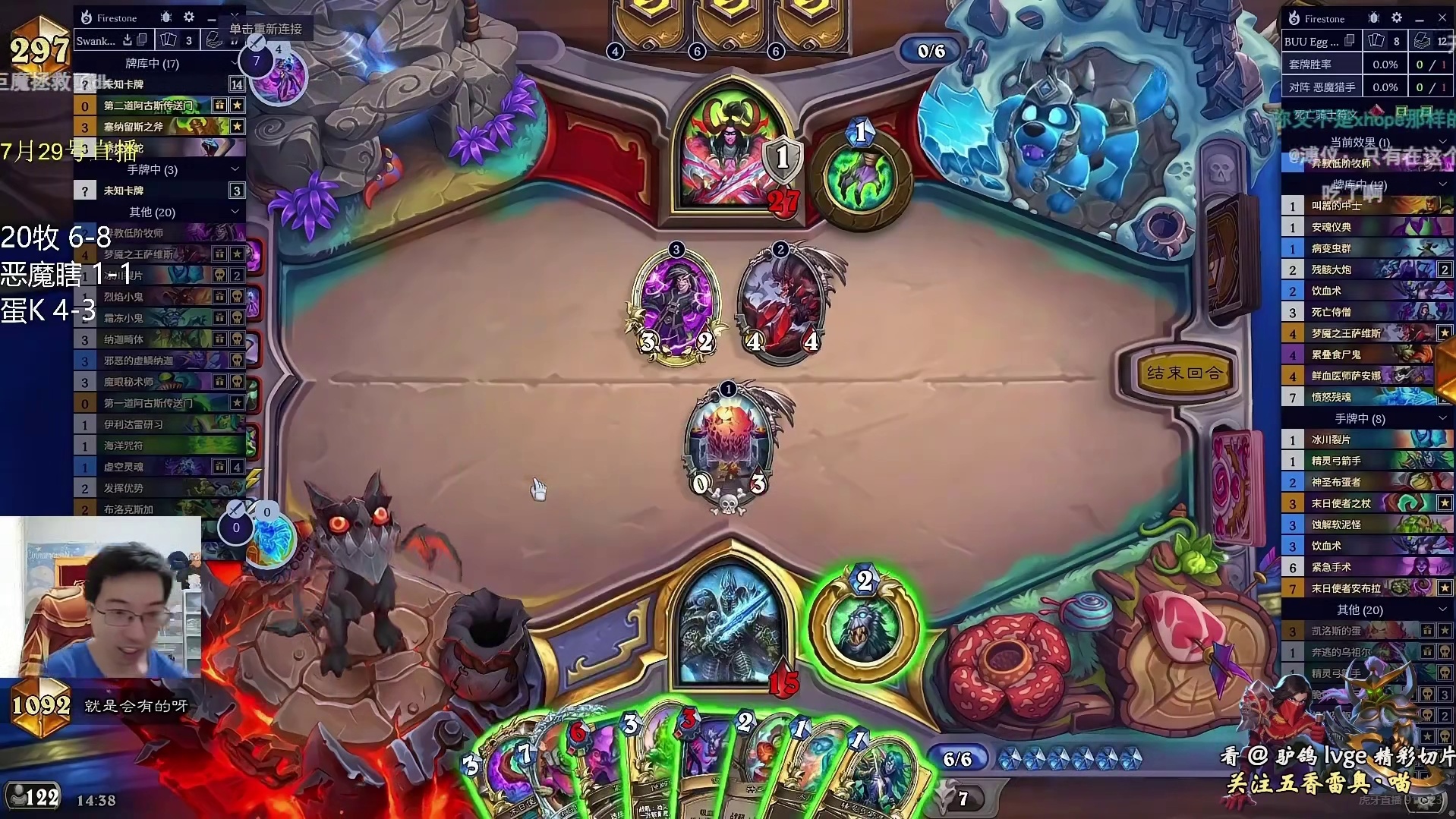 驴鸽：环境新热门巨魔蛋DK，小巧思携带蚀解软泥怪！