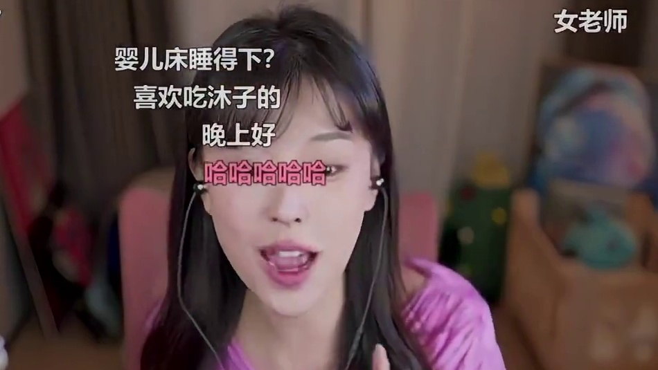 【沫子】沫子谈上海女教师出轨事件 直言三观震碎