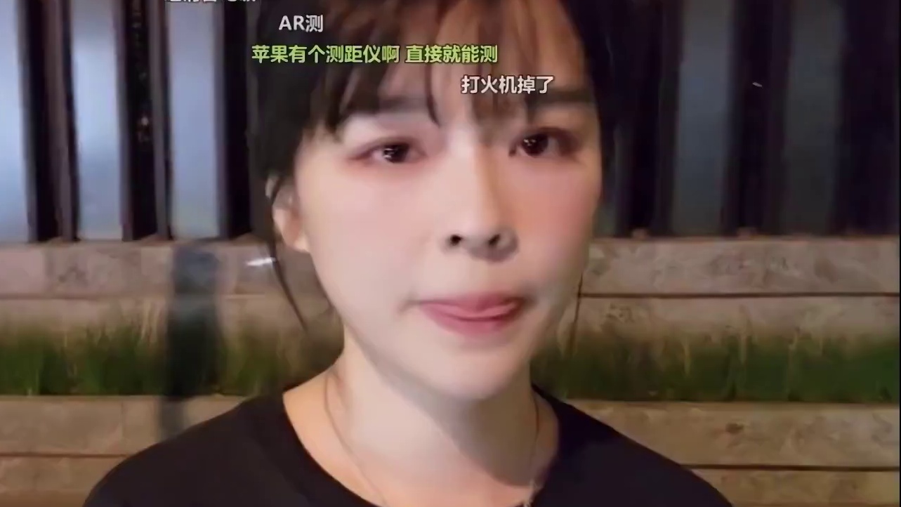 茄子一来就上手？并问永远呢？